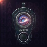 Постер песни VLASTNIK - На курок
