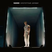 Постер песни VADEE - Одиноко