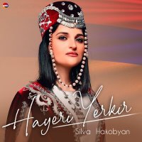 Постер песни Silva Hakobyan - Hayastan, Artsakh Ev Spyurq