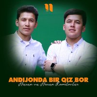 Постер песни Hasan va Husan Komilovlar - Andijonda bir qiz bor