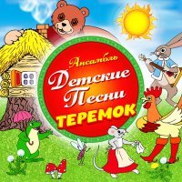 Постер песни СадЪ - Музыкант