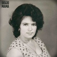 Постер песни BIDJO - МАМА