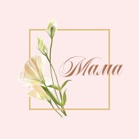 Постер песни papadoch - Мама