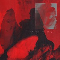Постер песни Tanya Tekis - Ангел