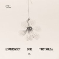 Постер песни Levandowskiy, Sche, timoyamusa - РМЛ
