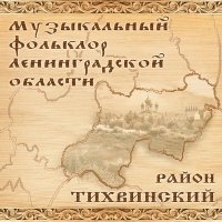 Постер песни Анастасия Воробьёва - Каба-каба-каба-ка, была яма глубока