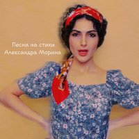 Постер песни Nana Hatl - Русская деревня
