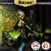 Постер песни Бизае - БОЖЕ, ХРАНИ РЭП ИГРУ!