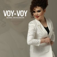Постер песни Sevara Iskandarova - Voy-voy