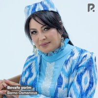 Постер песни Barno Osmanova - Bevafo yorim