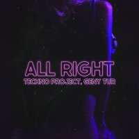 Постер песни Techno Project, Geny Tur - All Right