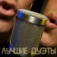 Постер песни Kishe, Полина Гриффис - На грани (Ti.M. Acoustic Remix)