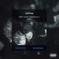 Постер песни NENAXOD, GrobZone - НЕНАХОД