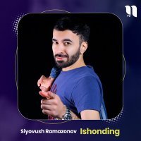 Постер песни Siyovush Ramazonov - Ishonding