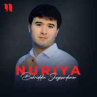 Постер песни Bahriddin Shaymardanov - Nuriya