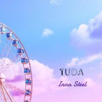 Постер песни Инна Стилл - Tuda