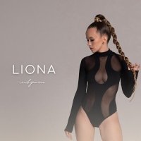 Постер песни Liona - Ловушки