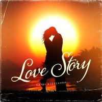 Постер песни Нарек Алексанян - Love story (MELIX Remix)