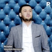 Постер песни Яхёбек Раимжонов - Go'zallar
