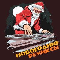 Постер песни BELOFF, DJ Vini - Город (Remix)