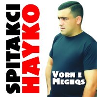 Постер песни Spitakci Hayko - Heriq Tanjes