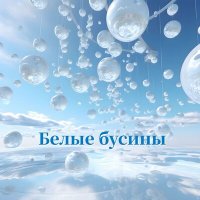 Постер песни Моя Аномальная Грань - Лабиринт