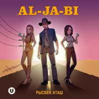 Постер песни Рысбек Аташ - Al-Ja-Bi