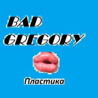 Постер песни Bad Gregory - Пластика