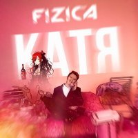 Постер песни FIZICA - Катя