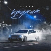 Постер песни Taycan - Крутит