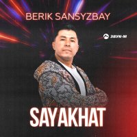 Постер песни Berik Sansyzbay - Sayakhat