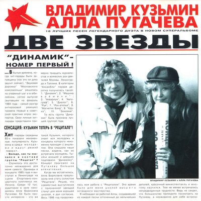 Постер песни Алла Пугачёва - Золотая карусель