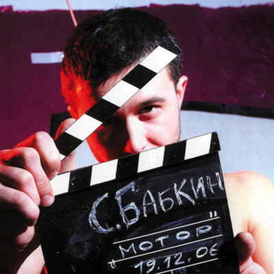 Постер песни Сергей Сухачёв - Сны