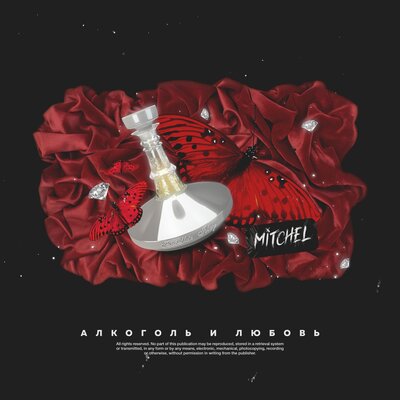 Постер песни Mitchel - Алкоголь и любовь