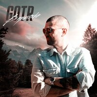 GOTR - В прихожке 2500