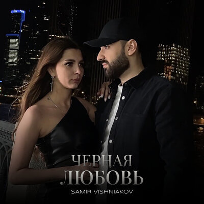 ELMAN Vlad Hosh  Only You    mp3 