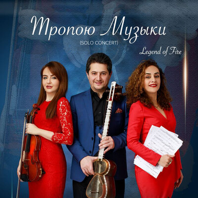 Постер песни Arslan Novrasli - Violino İlə Fortepiano Üçün Sonata