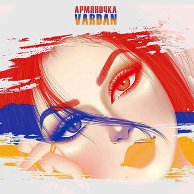 Постер песни VARDAN - Армяночка