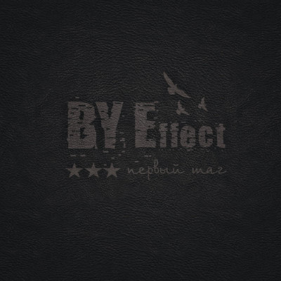 Постер песни BY Effect - Обратная сторона