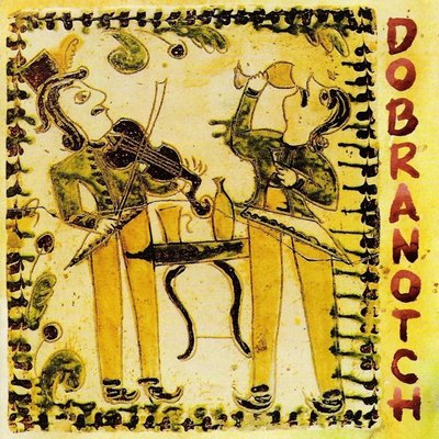 Постер песни Dobranotch - Dobryden