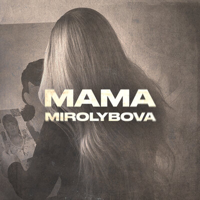Постер песни MIROLYBOVA - Мама