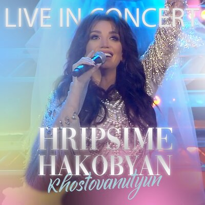 Постер песни Hripsime Hakobyan - Srtis Chapov